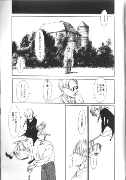 Page 107 of Alice Club Mihappyou Selection