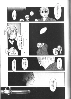 Page 111 of Alice Club Mihappyou Selection