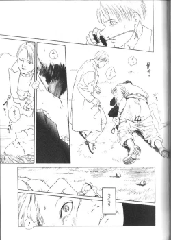 Page 113 of Alice Club Mihappyou Selection