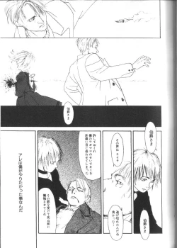 Page 115 of Alice Club Mihappyou Selection