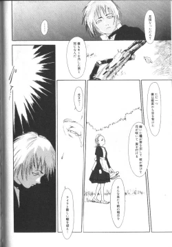 Page 116 of Alice Club Mihappyou Selection