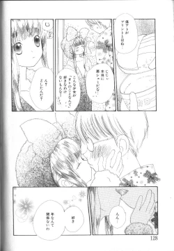 Page 128 of Alice Club Mihappyou Selection