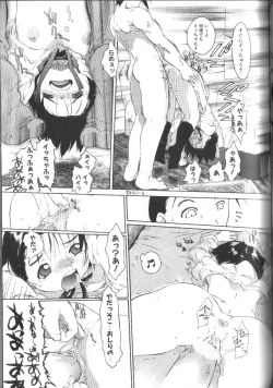 Page 135 of Alice Club Mihappyou Selection