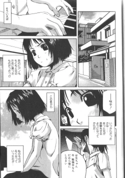 Page 13 of Alice Club Mihappyou Selection