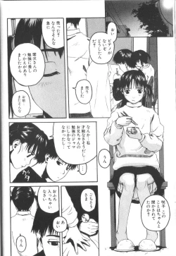 Page 14 of Alice Club Mihappyou Selection