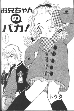 Page 156 of Alice Club Mihappyou Selection