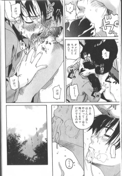 Page 16 of Alice Club Mihappyou Selection