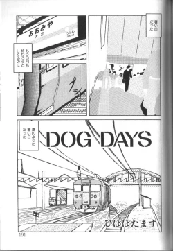 Page 191 of Alice Club Mihappyou Selection