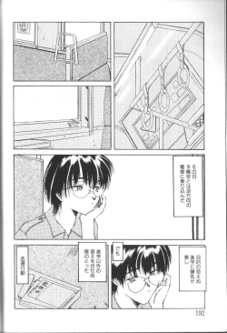 Page 192 of Alice Club Mihappyou Selection
