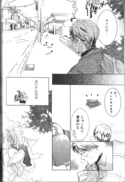 Page 210 of Alice Club Mihappyou Selection