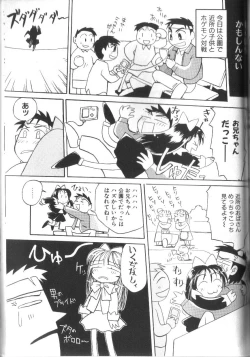 Page 223 of Alice Club Mihappyou Selection