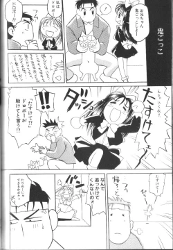 Page 226 of Alice Club Mihappyou Selection