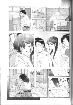 Page 235 of Alice Club Mihappyou Selection