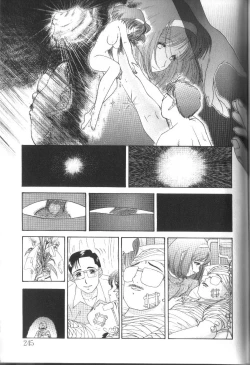 Page 245 of Alice Club Mihappyou Selection