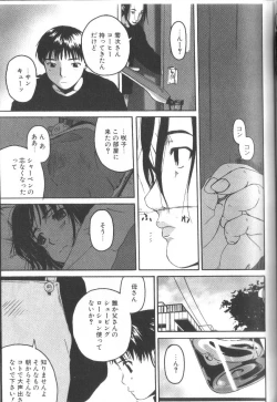 Page 25 of Alice Club Mihappyou Selection