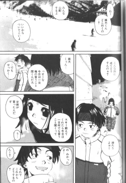 Page 27 of Alice Club Mihappyou Selection