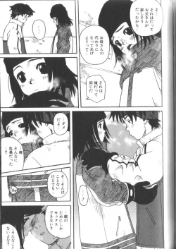 Page 29 of Alice Club Mihappyou Selection