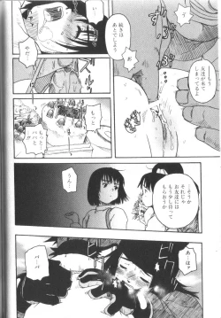 Page 32 of Alice Club Mihappyou Selection