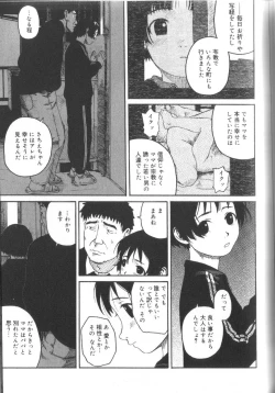 Page 43 of Alice Club Mihappyou Selection