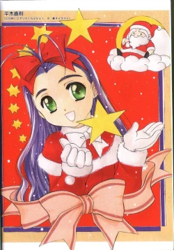 Page 4 of Alice Club Mihappyou Selection