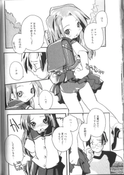 Page 58 of Alice Club Mihappyou Selection