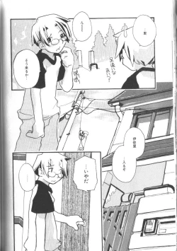 Page 62 of Alice Club Mihappyou Selection