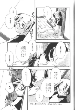 Page 63 of Alice Club Mihappyou Selection