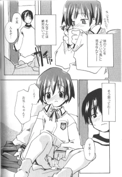 Page 74 of Alice Club Mihappyou Selection