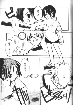 Page 87 of Alice Club Mihappyou Selection