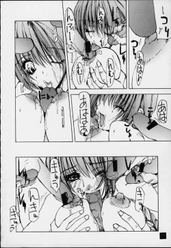 Page 17 of lovers day