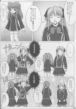 Page 21 of Majideka!