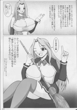 Page 24 of Majideka!