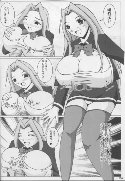 Page 25 of Majideka!