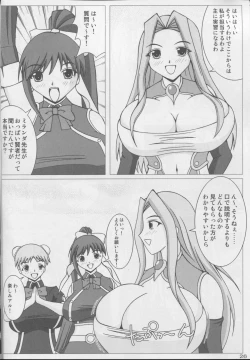 Page 27 of Majideka!