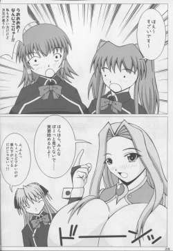 Page 29 of Majideka!