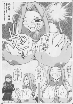 Page 34 of Majideka!