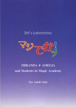 Page 42 of Majideka!