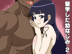 Download Ryuugaku Shita Osananajimi 2