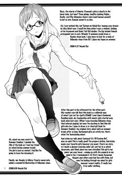 Page 20 of Mucchi Muchi ni Shiteyanyo!