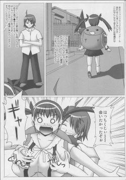 Page 16 of Paizurigatari