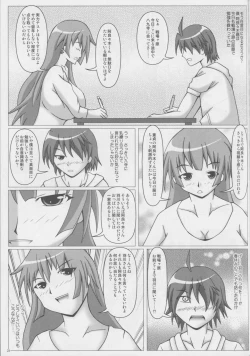 Page 24 of Paizurigatari