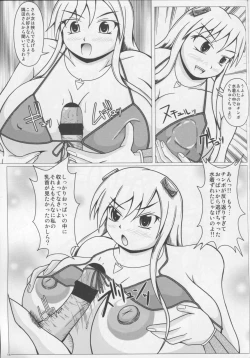 Page 16 of Namiuchigiwa no Mermaid