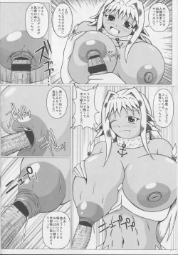 Page 25 of Namiuchigiwa no Mermaid