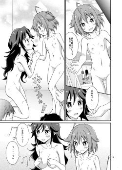 Page 15 of VR SYSTEM DOWN!