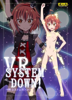 Page 1 of VR SYSTEM DOWN!