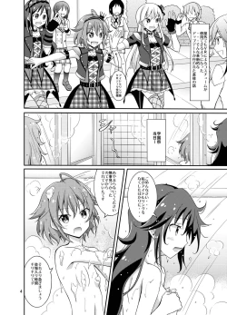 Page 4 of VR SYSTEM DOWN!