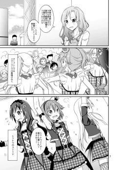 Page 7 of VR SYSTEM DOWN!