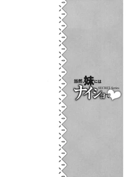 Page 40 of Touzen, Imouto ni wa Naisho de