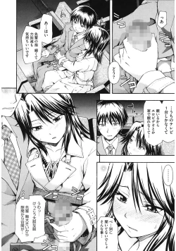 Page 34 of Suki ni Shite Iiyo?