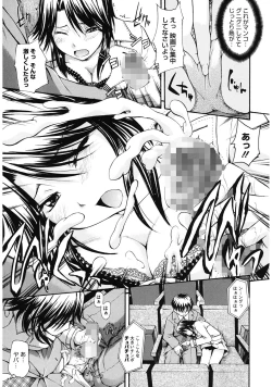 Page 37 of Suki ni Shite Iiyo?